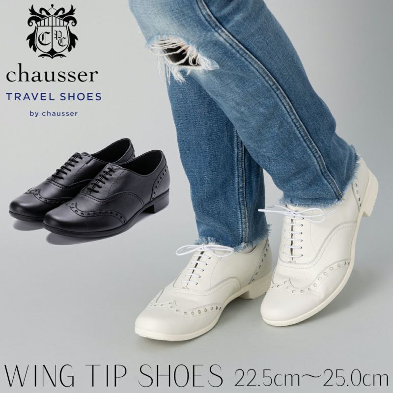 ショセ chausser WING TIP SHOES ウイングチップシューズ TRAVEL