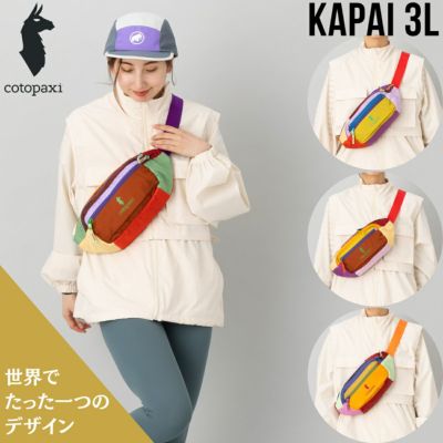 【海外輸入】 激レアリップストップ生地!!】cotopaxi kapai カパイ 1.5 バッグ