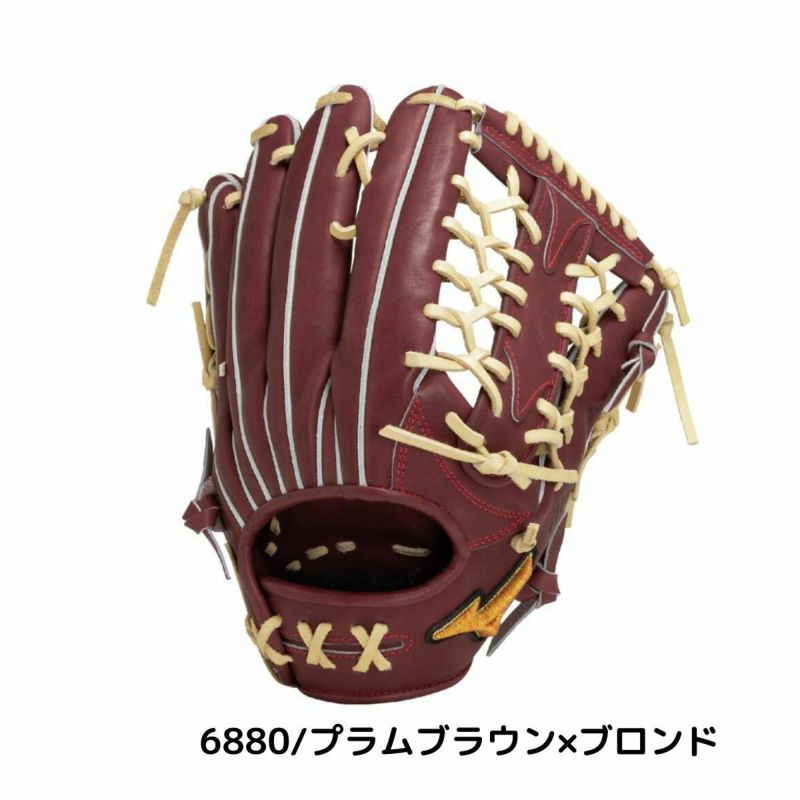 ミズノ MIZUNO 【専用グラブ袋付き】 ミズノプロ MizunoPro 硬式