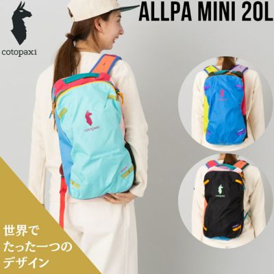 コトパクシ COTOPAXI ALLPA MINI 20L TRAVEL PACK DEL DIA アルパ ミニ 20L バックパック デルディア メンズ レディース ユニセックス トラベルパック 旅行 カジュアル バッグ リュック 耐久性 アウトドア アクティビティ サステナブル カラフル キャンプ ハイキング 登山