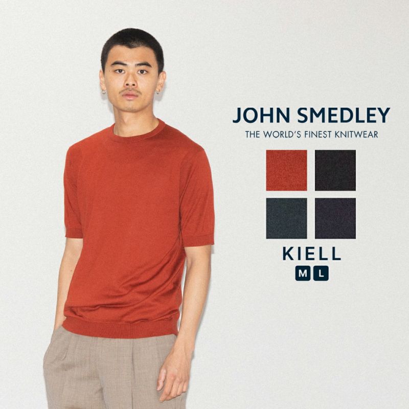 正規取扱い販売店】ジョンスメドレー JOHN SMEDLEY KIELL 半袖