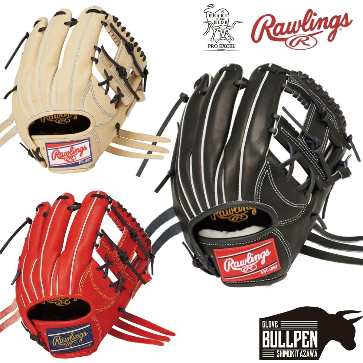 ローリングス Rawlings HOH MLB COLOR SYNC 軟式用グラブ オール