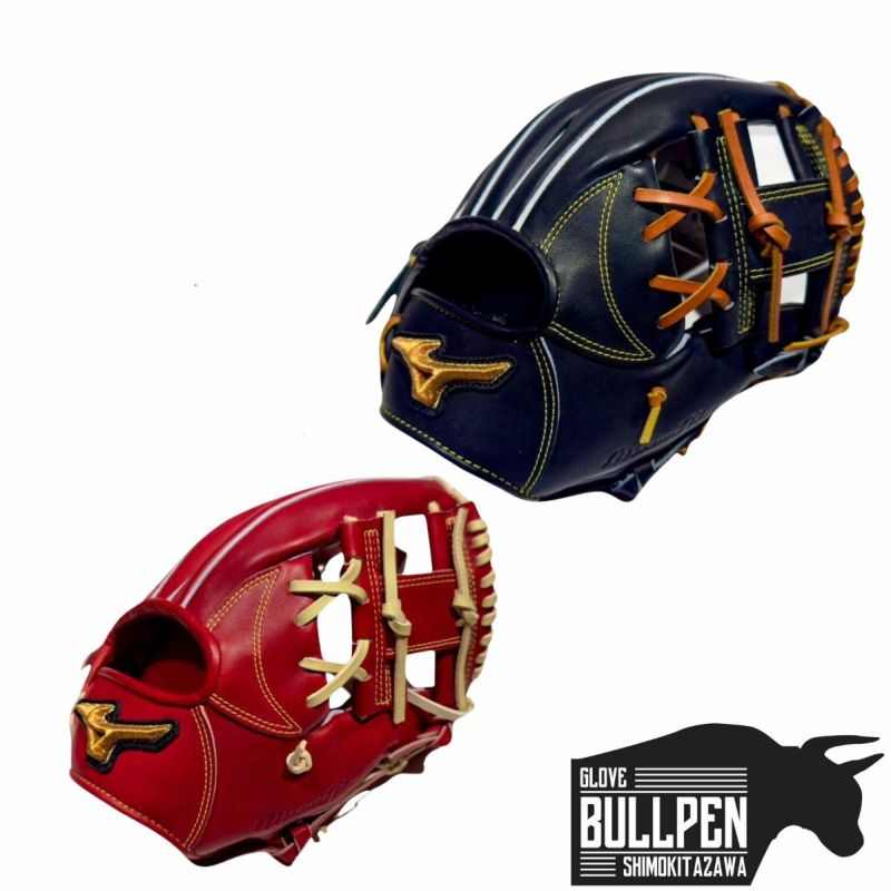 ミズノ MIZUNO 【専用グラブ袋付き】 ミズノプロクラシック