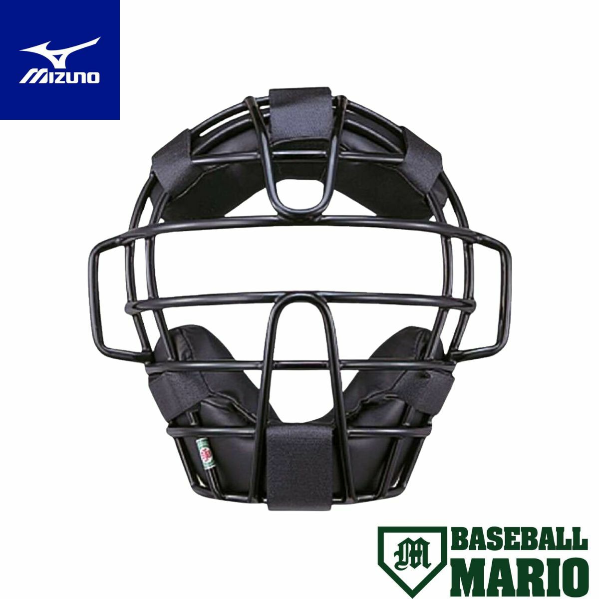ミズノ MIZUNO 小学生用 硬式・軟式用・ソフトボール用マスク 2025春夏 ブラック 【ベースボールマリオ】 野球 捕手 ソフトボール キャッチャー 防具 1DJQY300 ミズノ MIZUNO 小学生用 硬式・軟式用・ソフトボール用マスク 2025春夏
