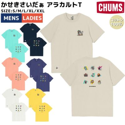チャムス CHUMS かせきさいだぁ アラカルトT メンズ レディース
