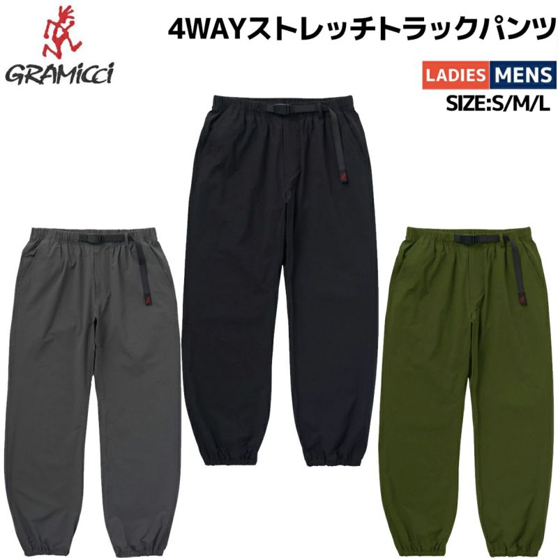 【なおきゃん】グラミチ 4WAYストレッチ トラックパンツ S　タグ付き 000000001941-16-l.jpg?t=