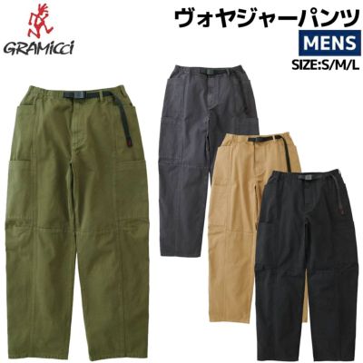 グラミチ GRAMICCI ヴォヤジャーパンツ VOYAGER PANT メンズ ロングパンツ 長ズボン カジュアル アウトドア パンツ アパレル ツイル リラックス テーパード G5SM-P086