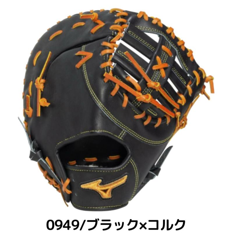 ミズノ MIZUNO 【専用グラブ袋付き】 ミズノプロクラシック