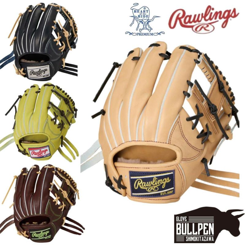ローリングス Rawlings 専用グラブ袋付き HOH PREMIUM 硬式用