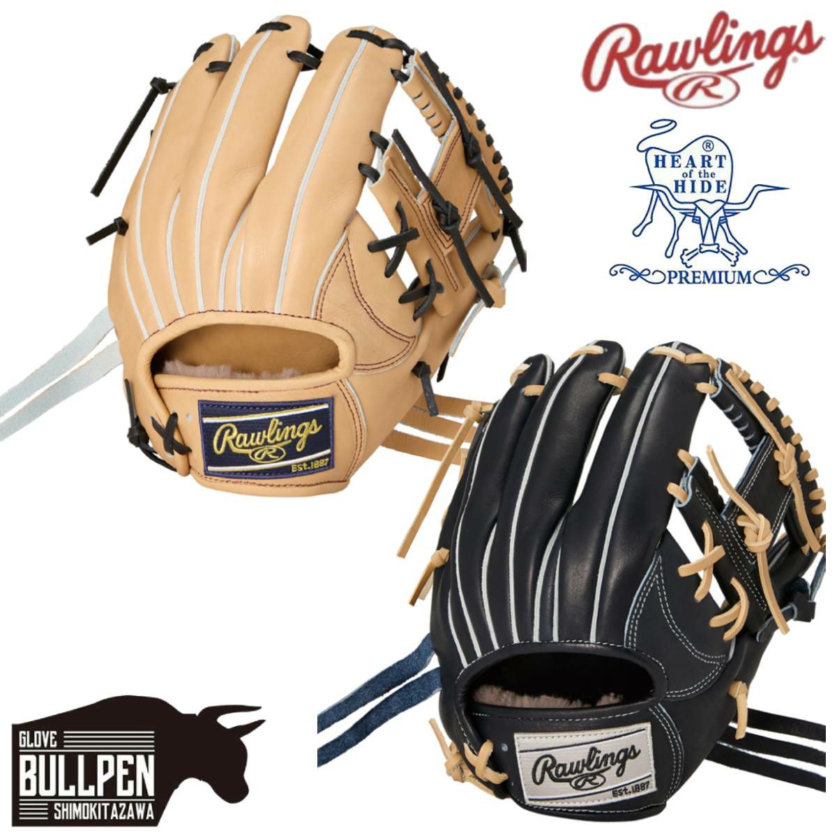 ローリングス Rawlings 専用グラブ袋付き HOH Rising Star