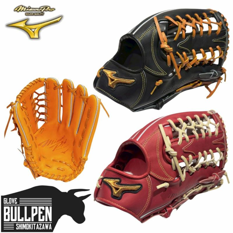 ミズノ MIZUNO 【専用グラブ袋付き】 ミズノプロクラシック