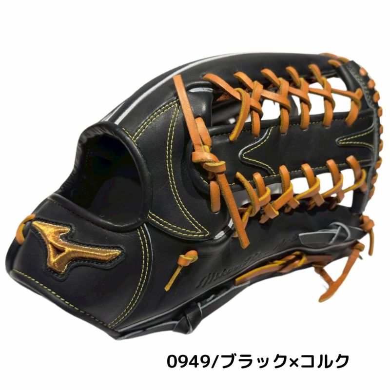 ミズノ MIZUNO 【専用グラブ袋付き】 ミズノプロクラシック