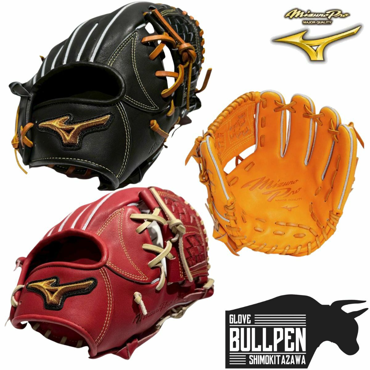 MIZUNO - ミズノプロ 軟式用グローブ ミズノ MIZUNO 【専用グラブ袋付き】 ミズノプロ MizunoPro 軟式