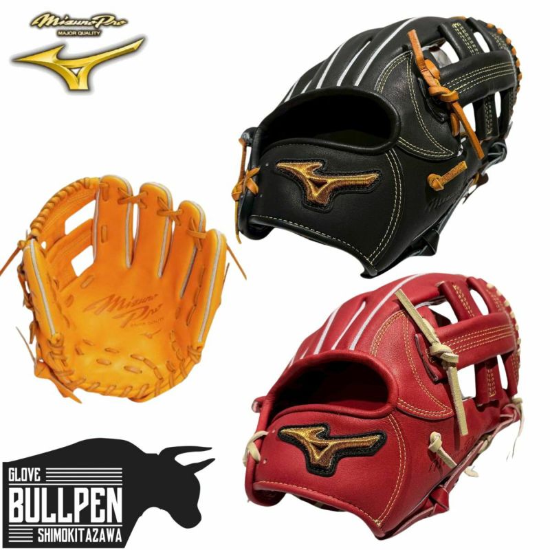 独特な店 ミズノ MIZUNO ミズノプロクラシック 【専用グラブ袋付き】 内野手用