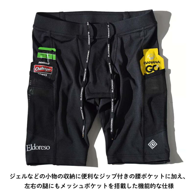 エルドレッソ ELDORESO Middle Spats ミドルスパッツ メンズ