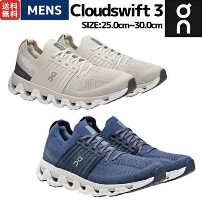 オン On Cloudswift 3 クラウドスイフト 3 メンズ