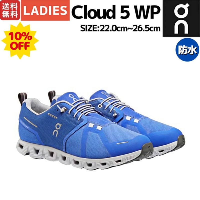 On Cloud 5 Waterproof レディースシューズ Women's On Cloud 5 Waterproof – Commonwealth Running Co.