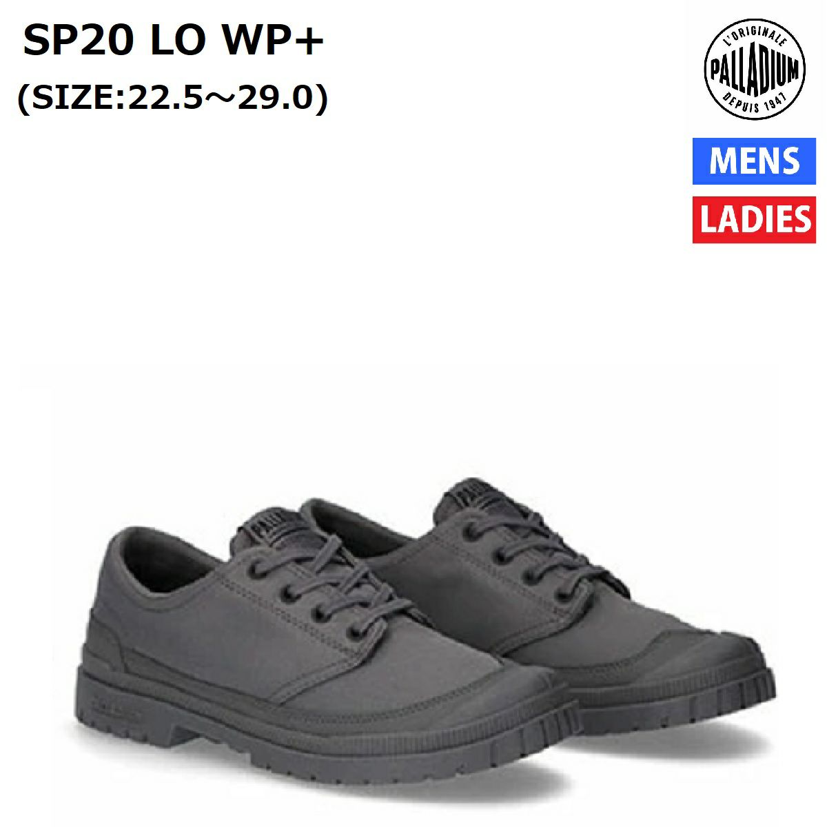 くうです PALLADIUM パラディウム メンズ レディース SP20 LO WP+