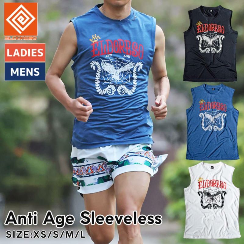 エルドレッソ ELDORESO Anti Age Sleeveless アンチエイジ