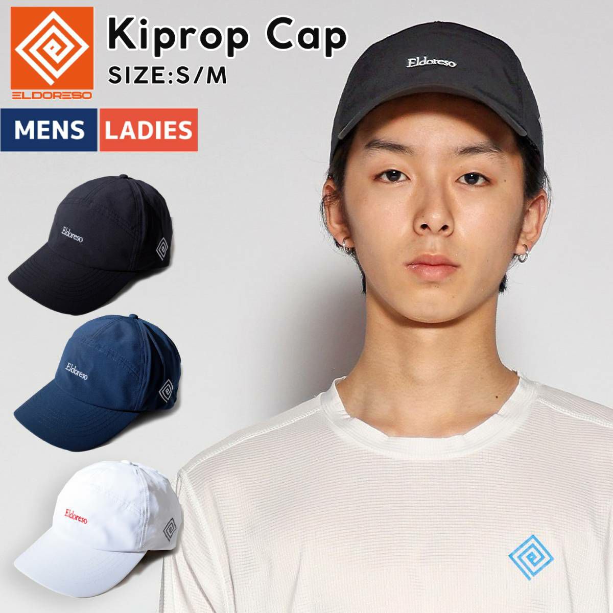 エルドレッソ ELDORESO Kiprop Cap キプロプ キャップ メンズ