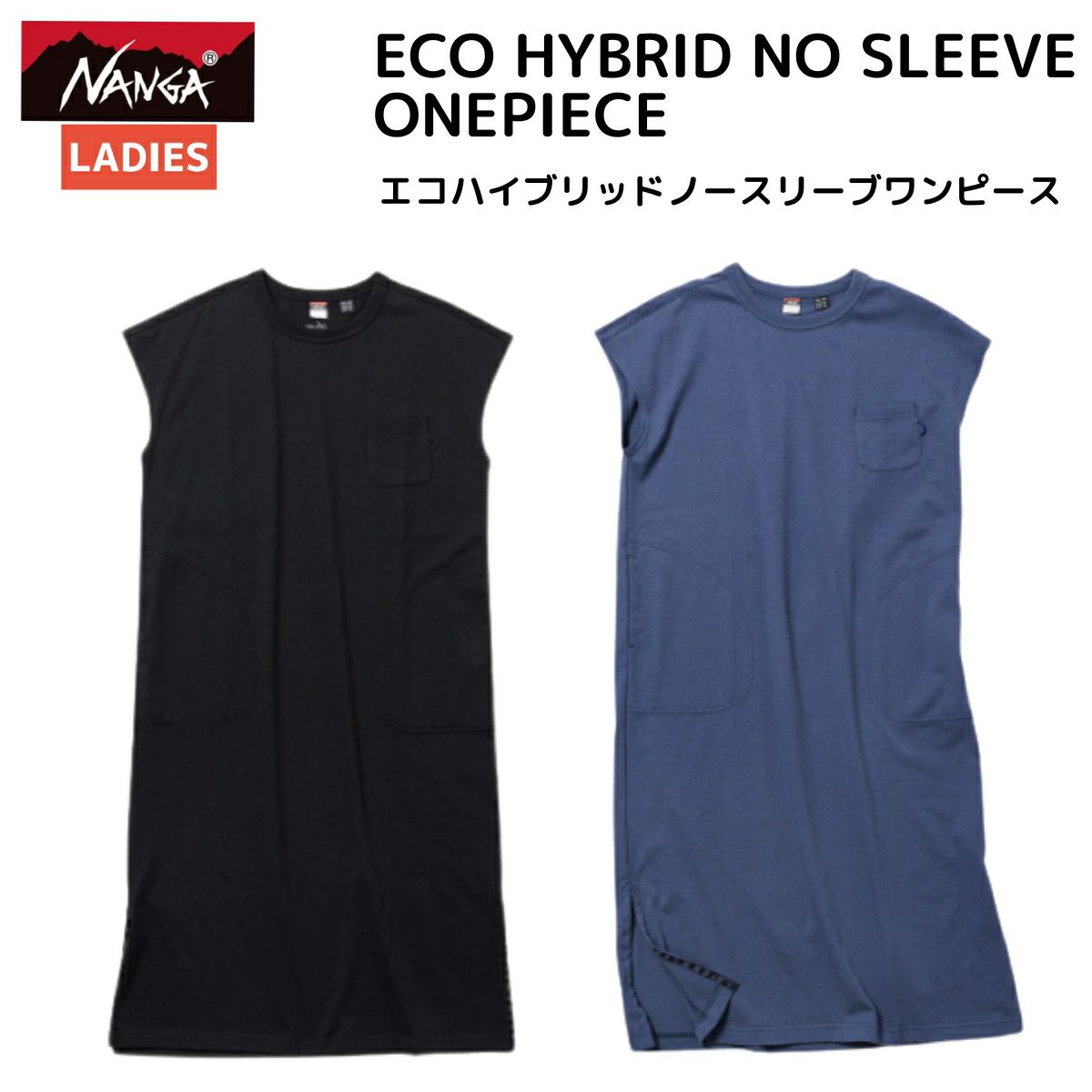 エルドレッソ ELDORESO Mountain Village Pants メンズ