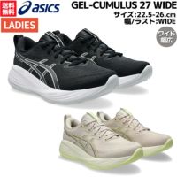 アシックス asics GEL-CUMULUS 27 WIDE レディース | スポーツ