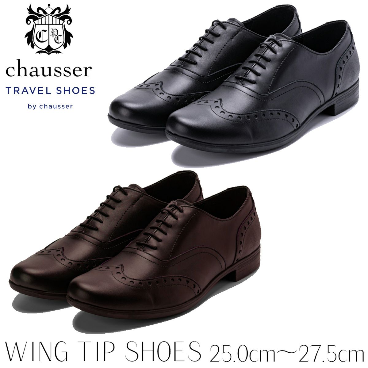 ショセ chausser STRAIGHT TIP SHOES ストレートチップシューズ TRAVEL