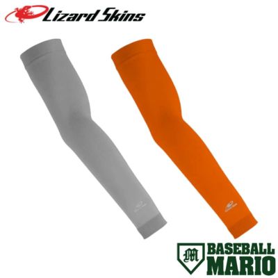 リザードスキンズ Lizard Skins ニットアームスリーブ 一般 コンプレッション グレー オレンジ 野球 小物 アクセサリー アームカバー ベースボールマリオ ARMK1009