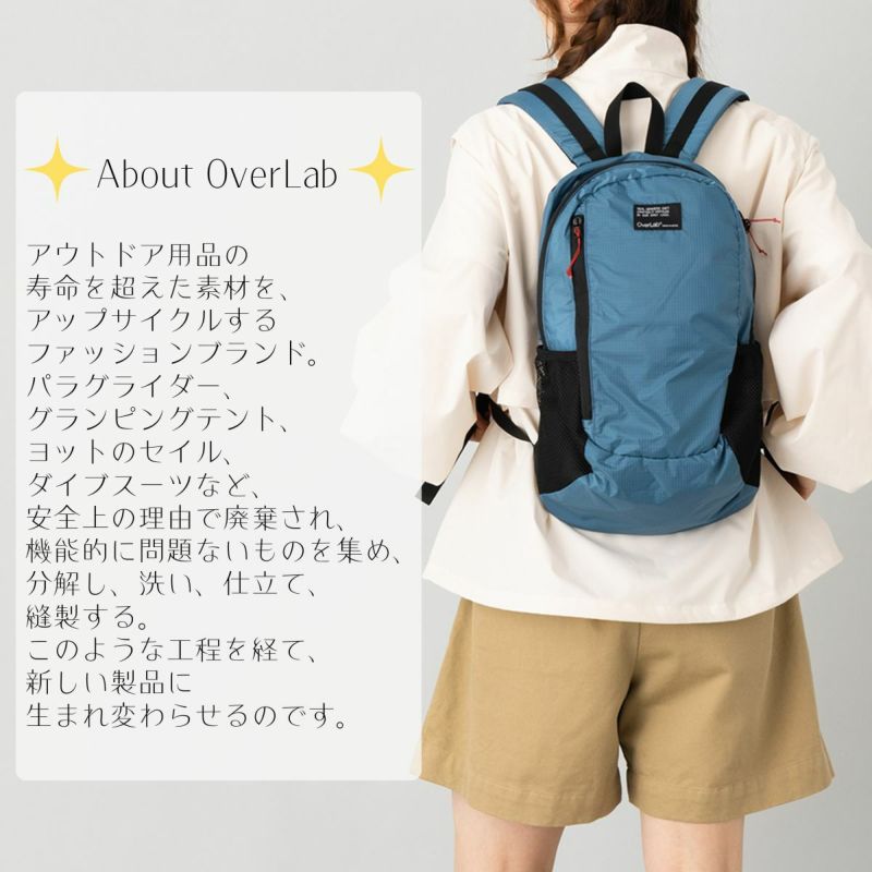 オーバーラボ OverLab back pack バックパック メンズ