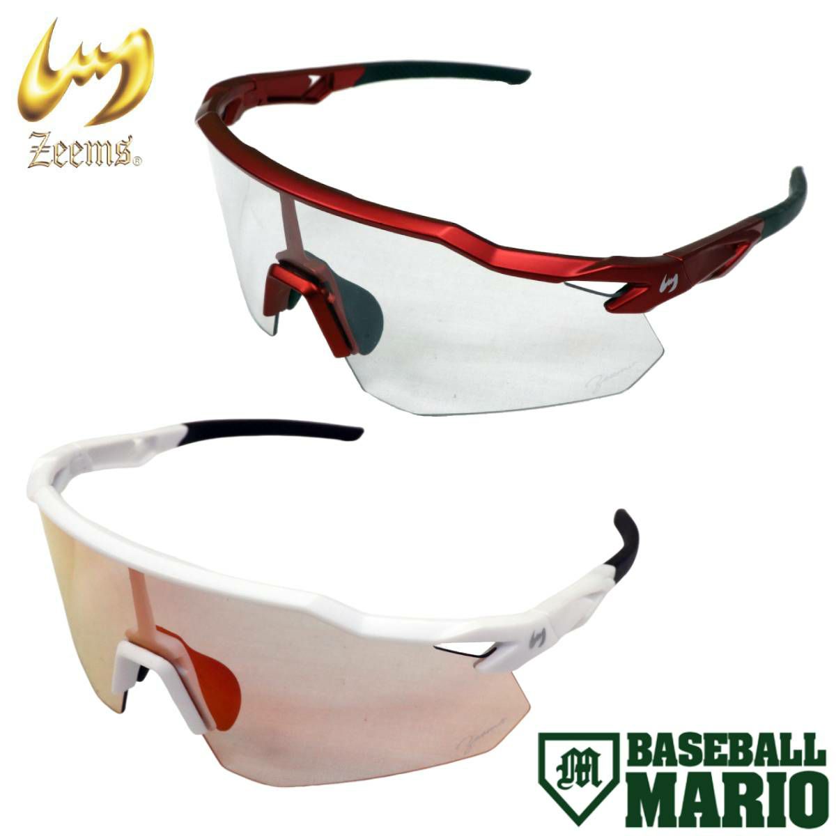 野球用サングラス　新品未使用 Rawlings 野球 サングラス 大人 ローリングス 偏光一眼