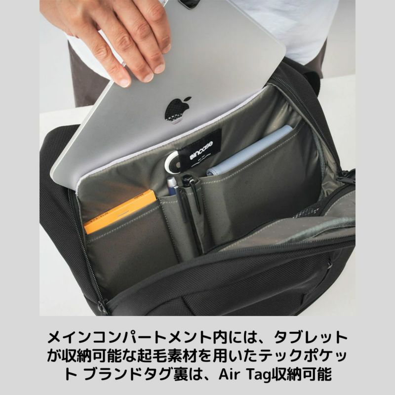 INCASE Tracks Sling 7L　インケース スリング Incase（インケース）公式通販 トラックススリング(Tracks Sling