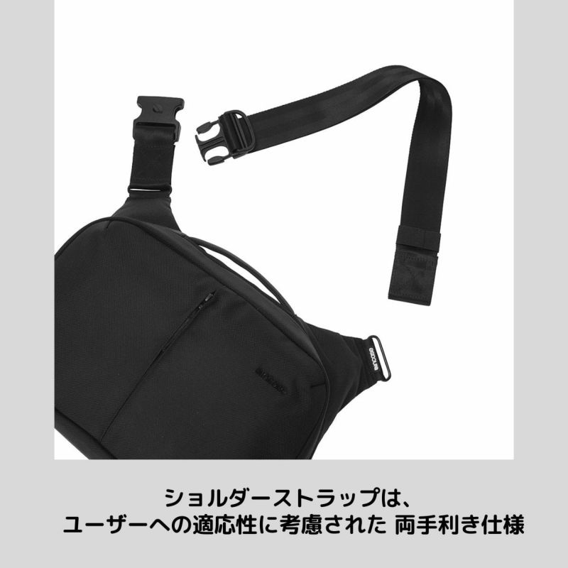INCASE Tracks Sling 7L　インケース スリング Incase（インケース）公式通販 トラックススリング(Tracks Sling