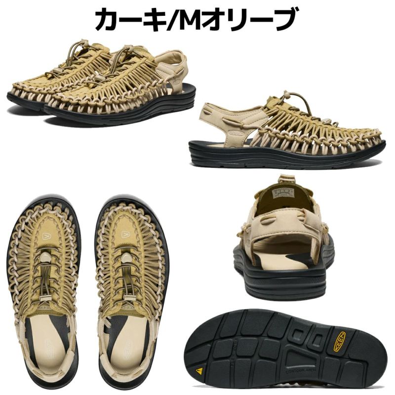 キーン KEEN UNEEK ユニーク メンズ アウトレット セール 目玉