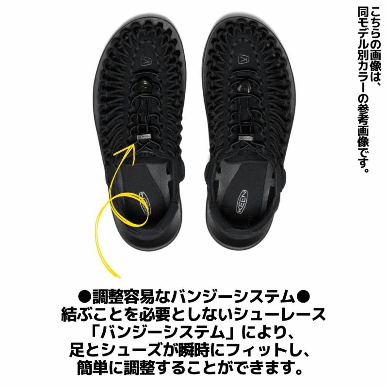 キーン KEEN UNEEK ユニーク レディース | スポーツマリオ公式