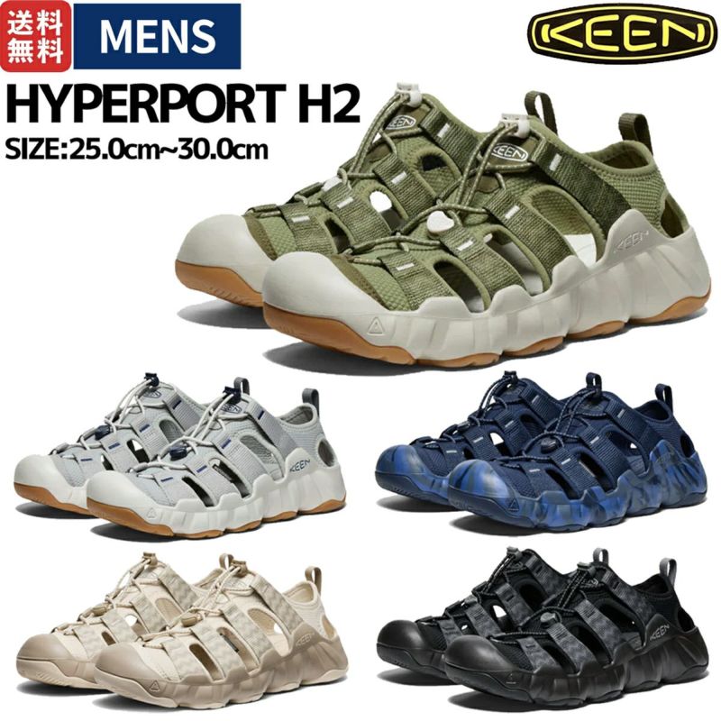 希少色　KEEN HYPERPORT H2 1029113 グレーブルーグリーン 返品送料無料】キーン KEEN メンズ サンダル ハイパーポート