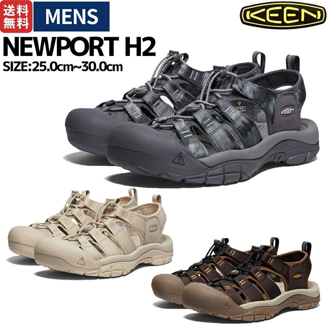 【限定モデル】KEEN キーン　ニューポート　ECO NEWPORT 27cm KEEN NEWPORT H2 【メンズ】 キーン ニューポート メンズ