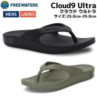 フリーウォータース Freewaters Cloud9 Ultra ユニセックス