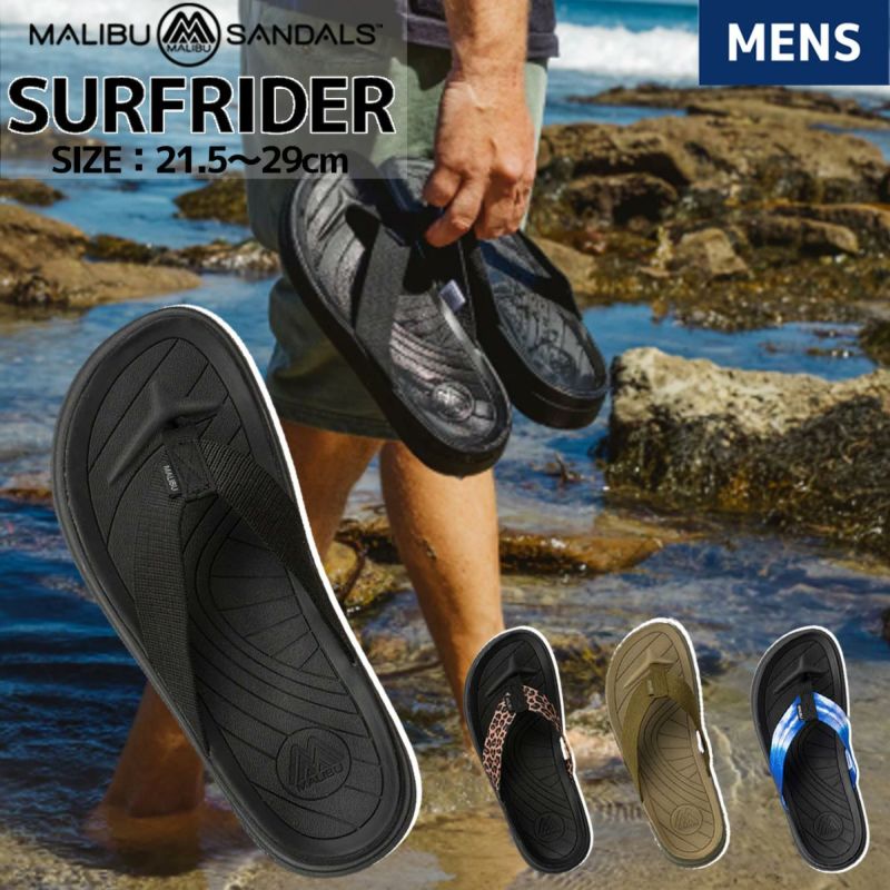 マリブサンダルズ MALIBUSANDALS SURFRIDER サーフライダー メンズ