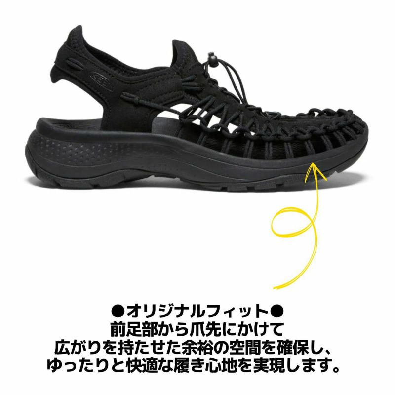 キーン KEEN UNEEK ASTORIA ユニーク アストリア レディース