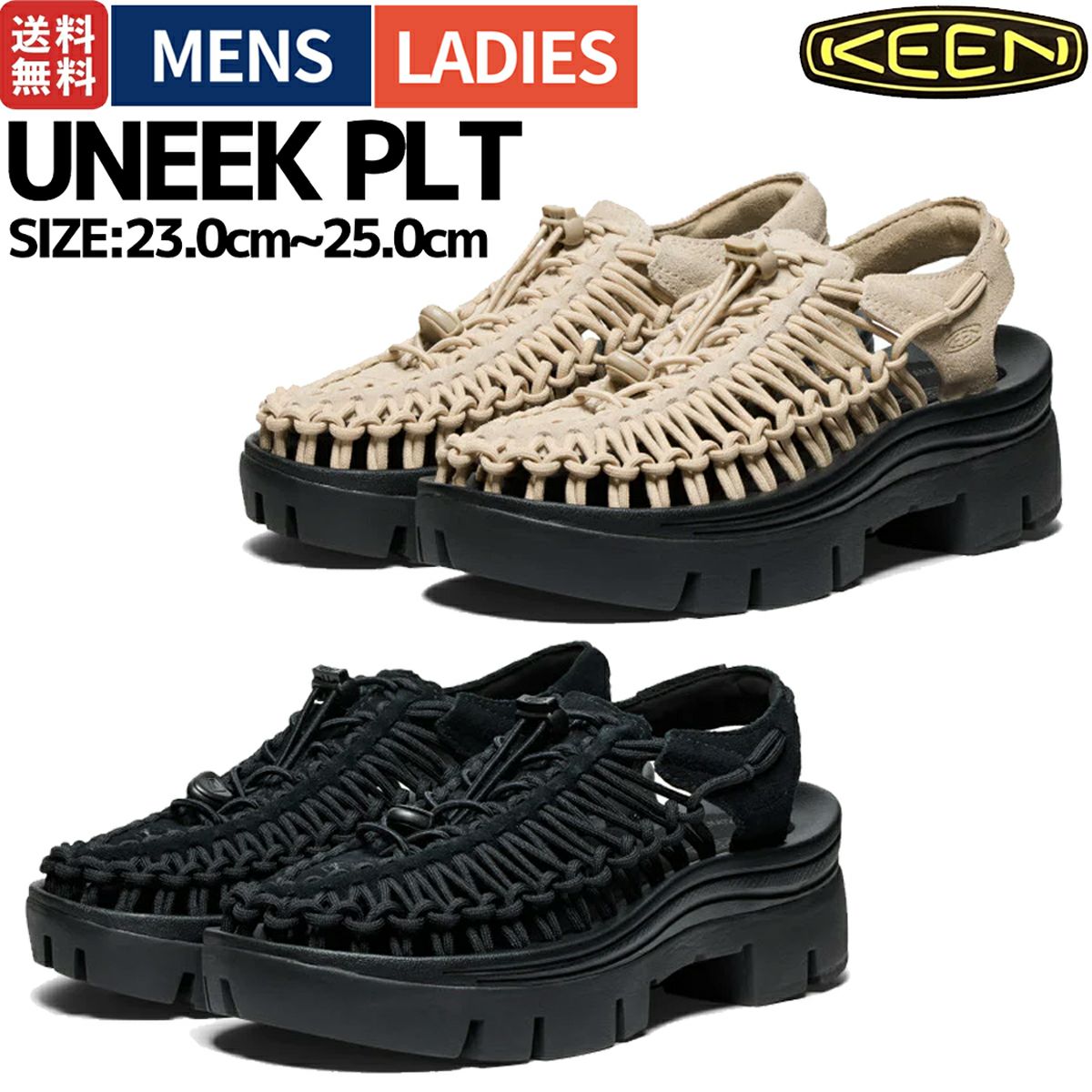 美品✨KEEN キーン　ローファーサンダル　ユニーク ピーエルティ KEEN UNEEK PLT / キーン ユニーク ピーエルティ（サンダル