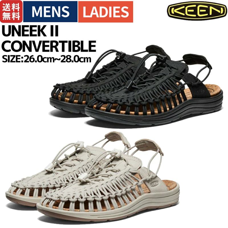 KEEN 1022371 UNEEK Ⅱ 27.5 キーン　ユニークⅡ KEEN UNEEK II SLIDE キーン ユニーク 2 スライド サンダル