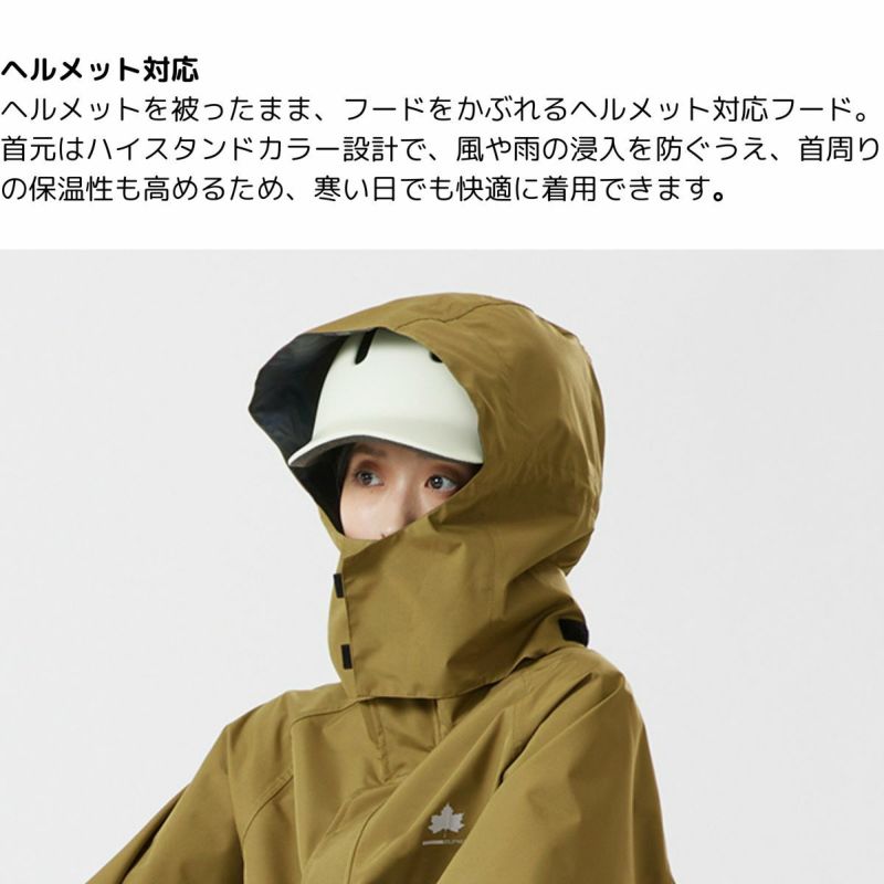 ロゴス LOGOS LOGOS by LIPNER サイクルレインコート メンズ