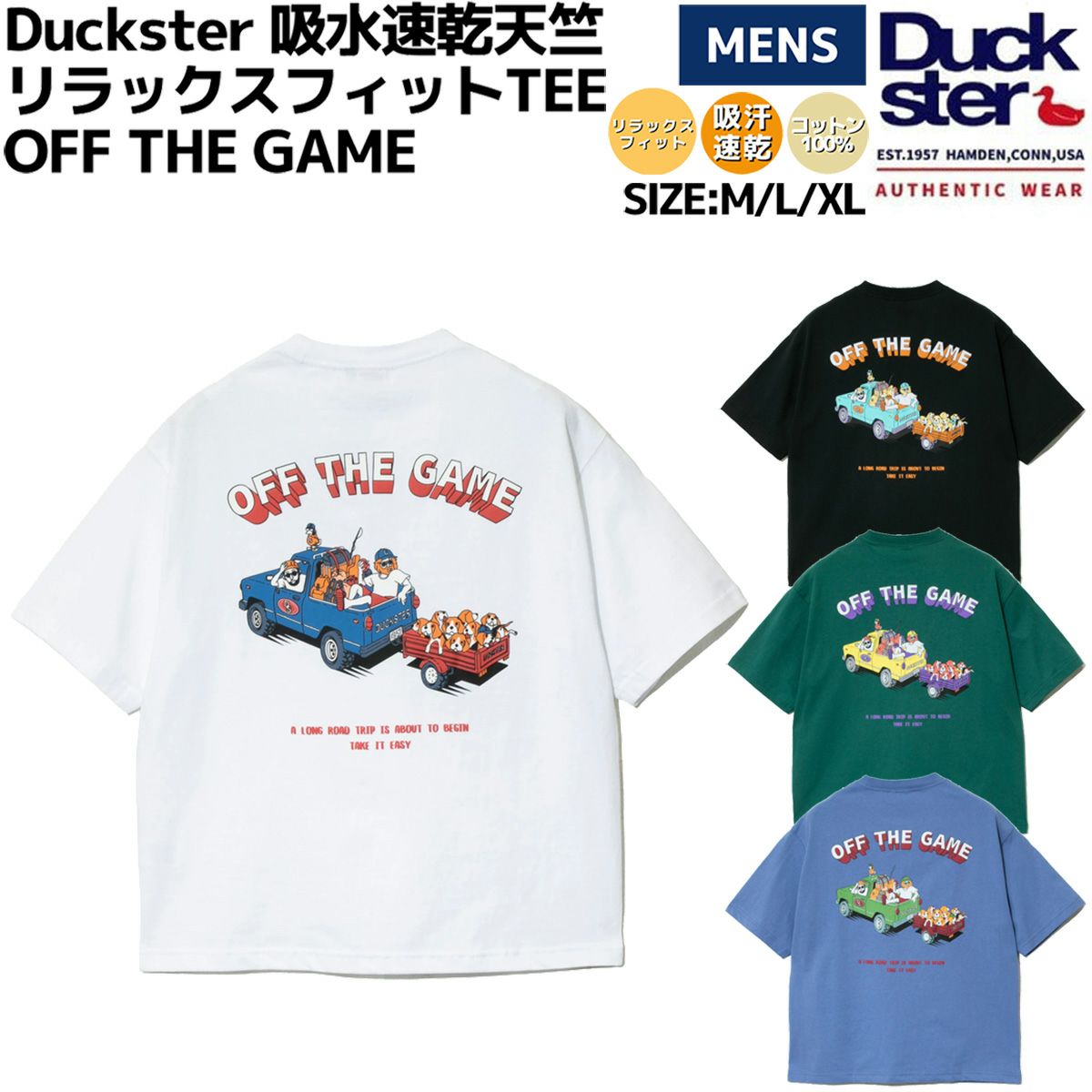 BABYL 夏フェス限定グッズ　速乾Tシャツ&速乾タオルセット ダックスター Duckster Duckster 吸水速乾天竺 リラックス