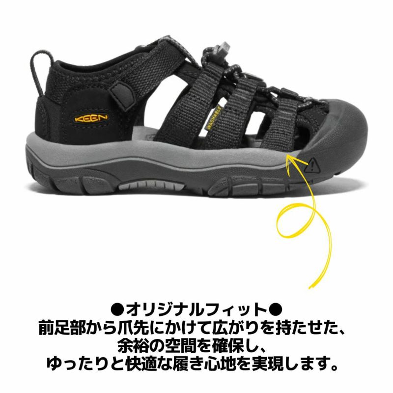 keen2様、専用2 KEEN/キーン JASPER II リトルキッズ ジャスパー ツー