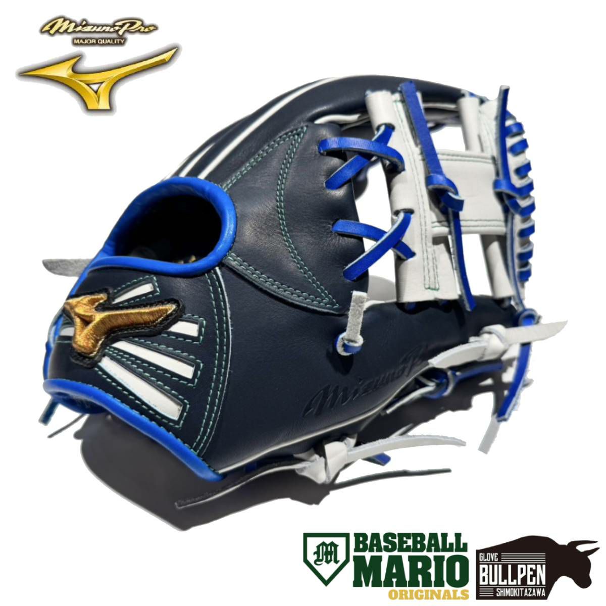 即戦力品・BSS限定】MIZUNO PRO ミズノプロ 一般軟式用 内野手用