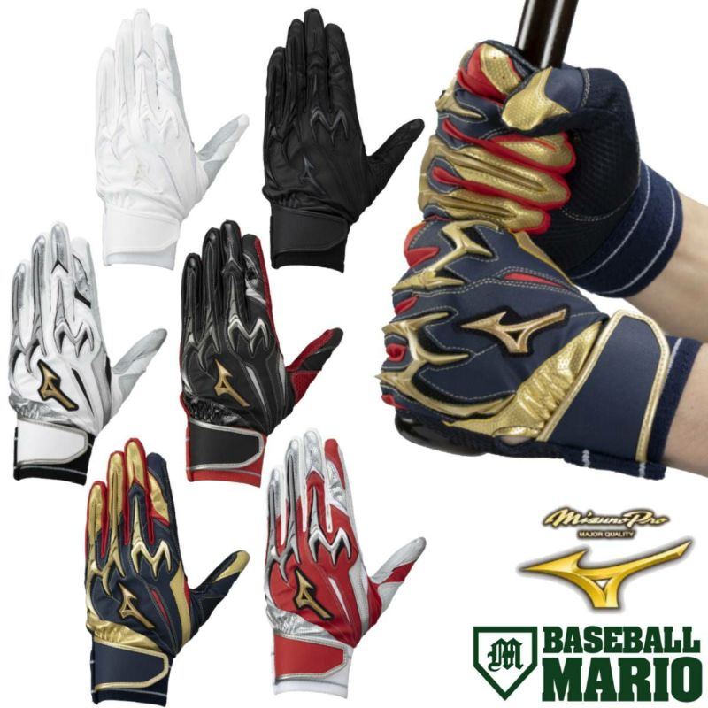 ミズノ MIZUNO ミズノプロ MizunoPro シリコンパワーアークDI