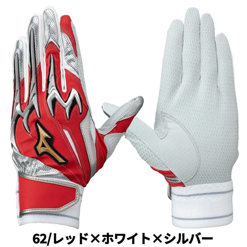 Mizuno Pro - ⭐️新品未使用 ミズノプロ⭐️ パワーアークライン バッティンググローブ 24㎝ Mizuno Pro - ⭐️新品未使用 ミズノプロ⭐️ パワーアーク