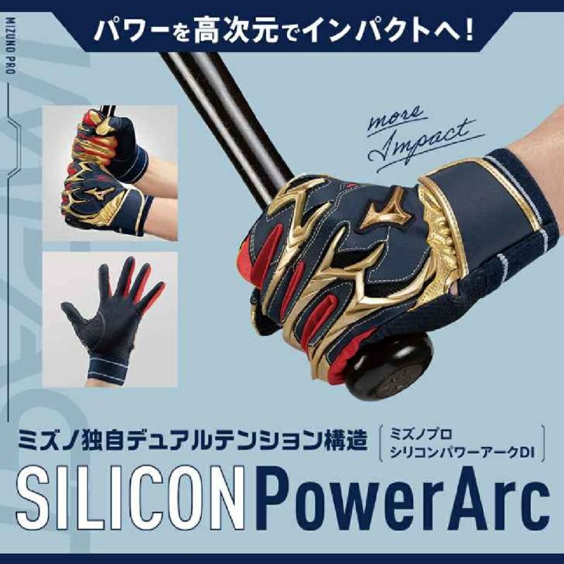 Mizuno Pro - 超高級品！ミズノプロ  限定モデル バッティンググローブ 23cm Mizuno Pro 野球 バッティンググローブ 大人 ミズノプロ