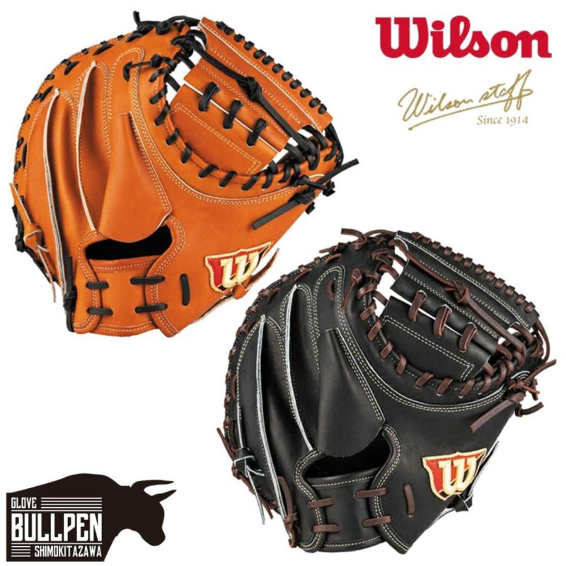 wilson - Wilson ウィルソン 軟式キャッチャーミット オレンジ×ブラック ウイルソン/ウィルソン Wilson ウィルソンスタッフ Wilson Staff