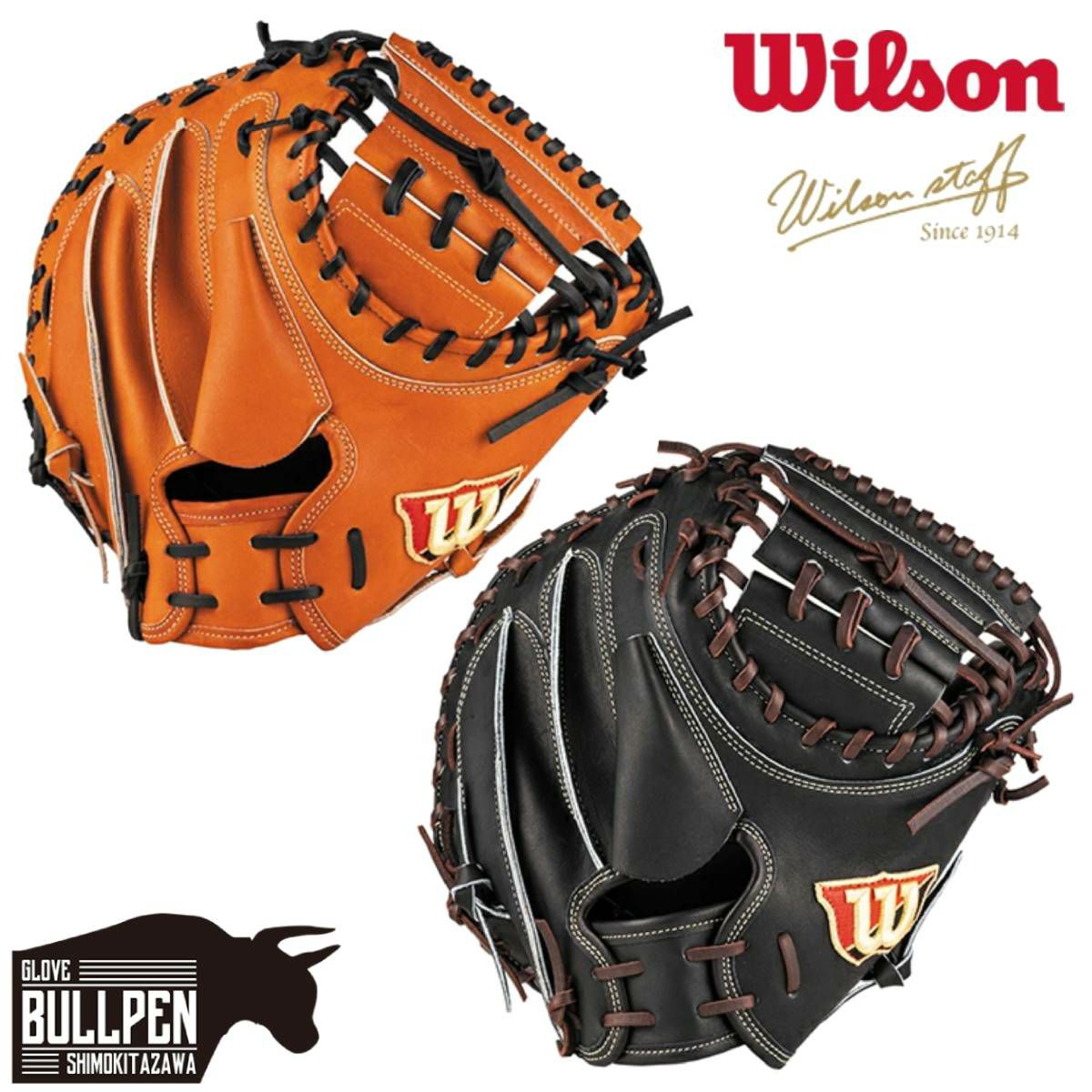 ウイルソン/ウィルソン Wilson 限定 Basic Lab DUAL ベーシック